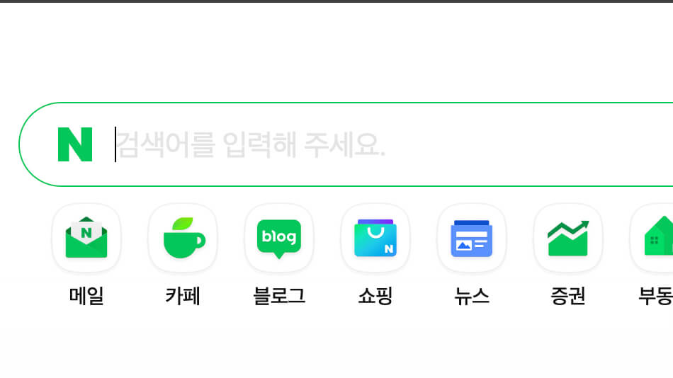 Naver